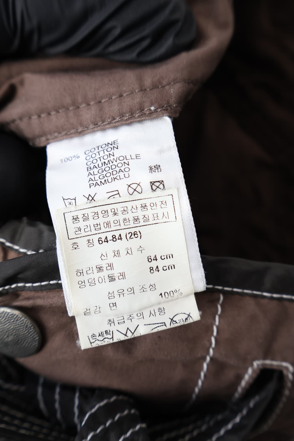 Diesel Brown Utility Cargo Midi Skirt  상품이미지10