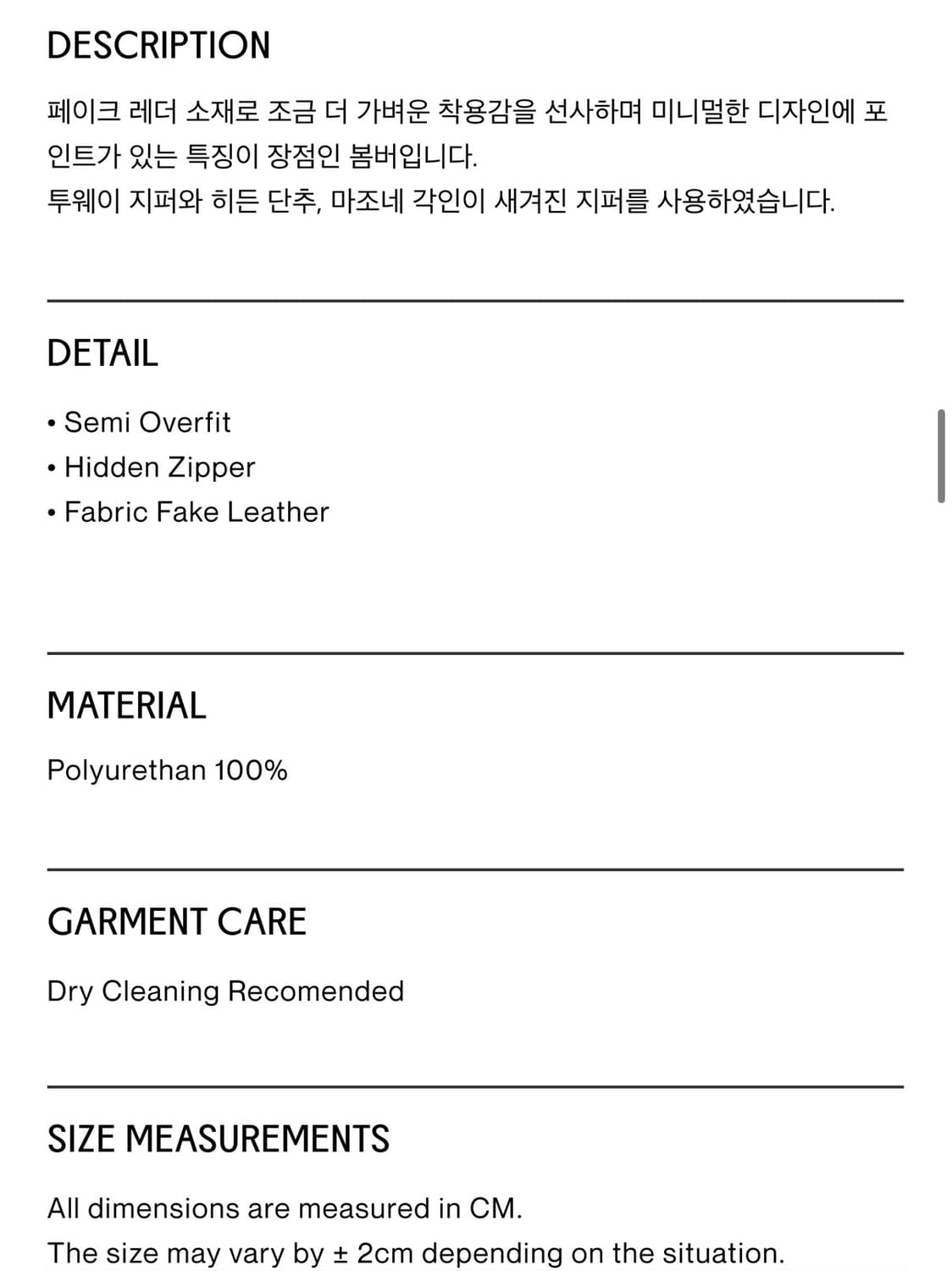 마조네 레더 플리츠 봄버 재킷_브라운 상품이미지4