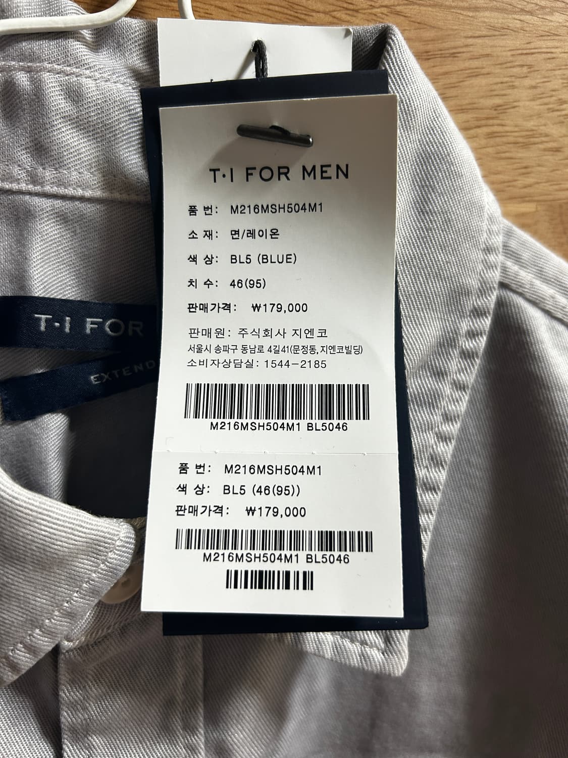 새상품)티아이포맨 그라데이션 셔츠 상품이미지2