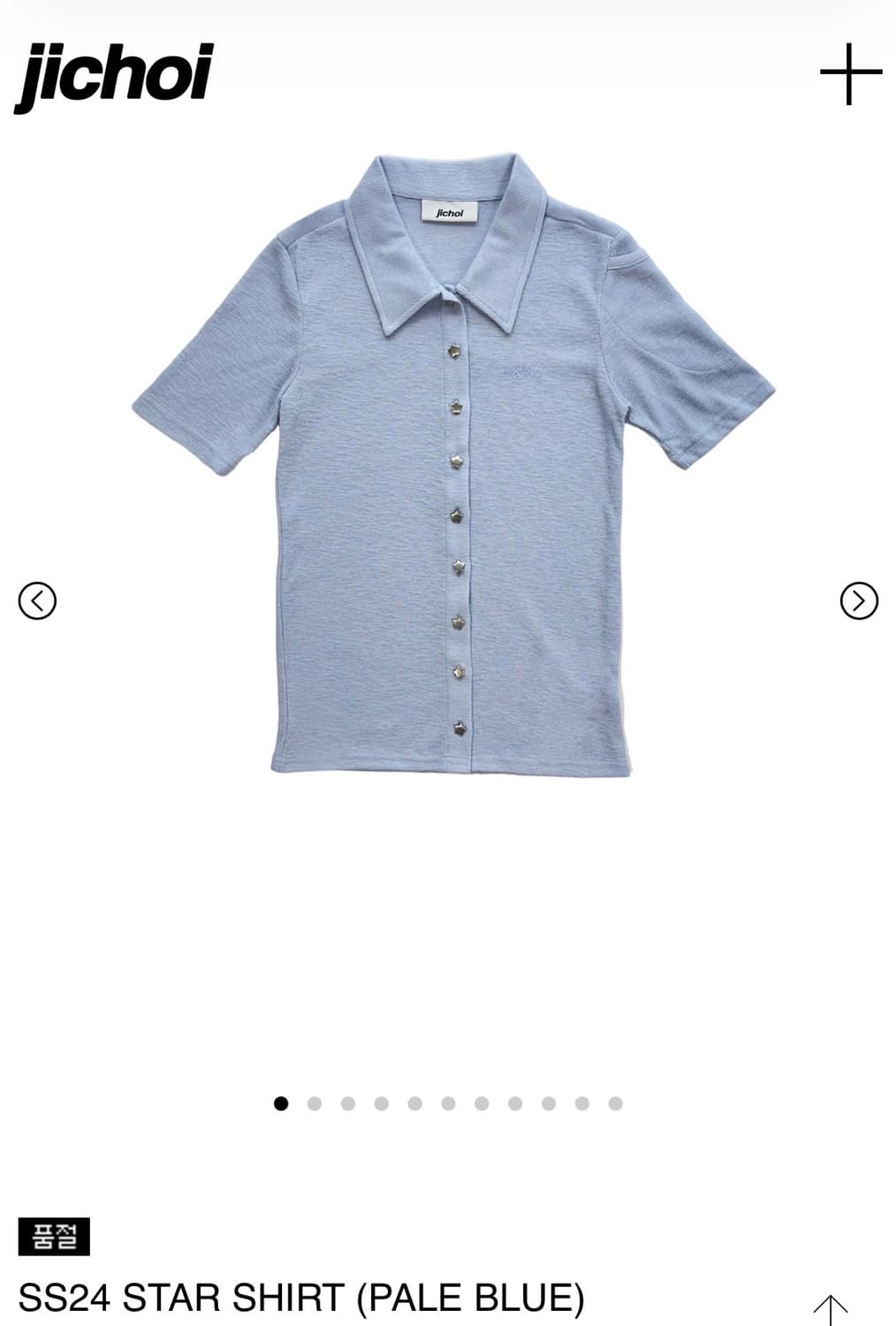 구해요) 지초이 SS24 STAR SHIRT 상품이미지1