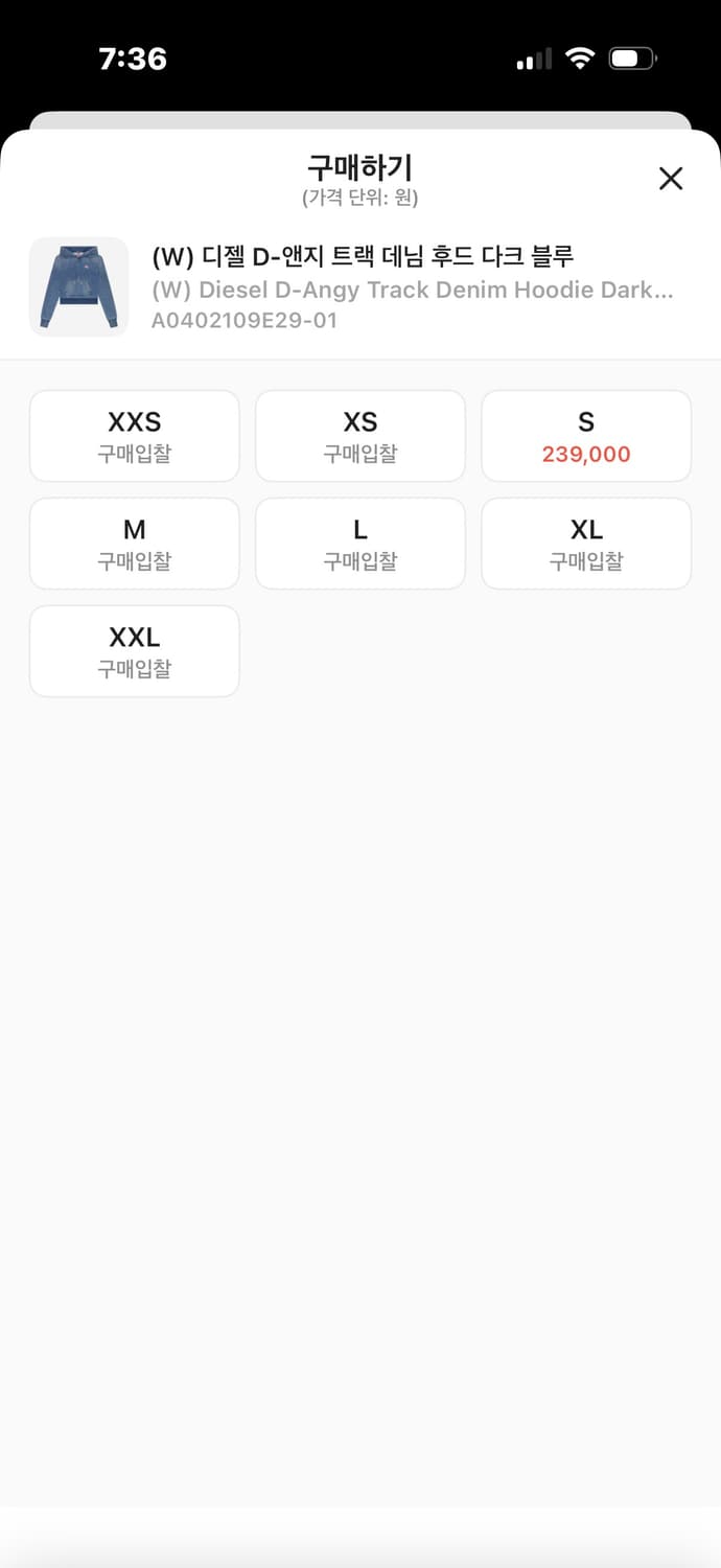 디젤 디앤지 트랙 데님 크롭 후드 다크블루 상품이미지2