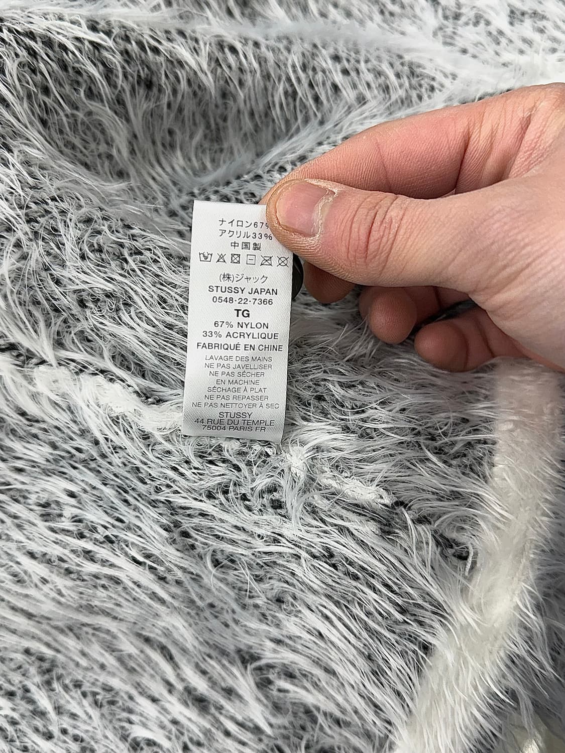 스투시 23fw 헤어리 플래드 가디건 화이트 상품이미지10