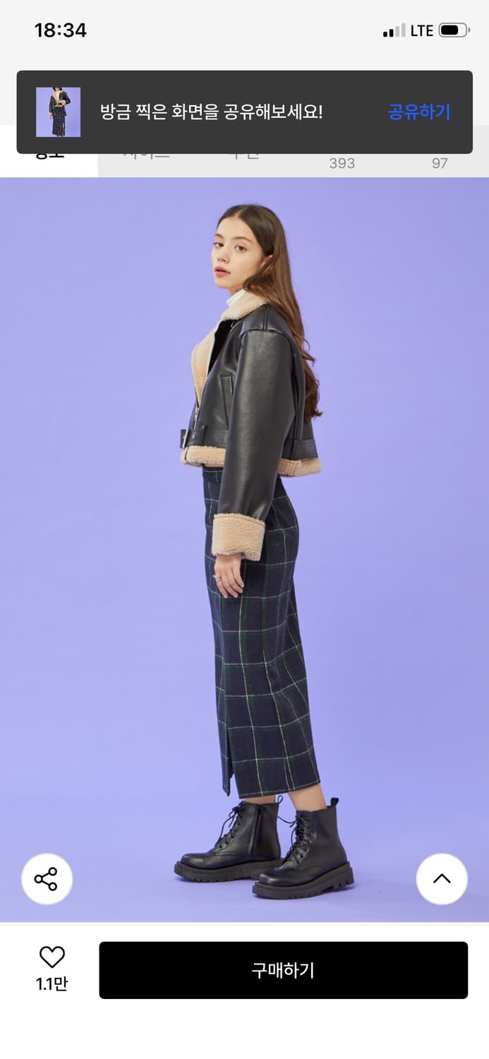 콜릿 크롭 무스탕 상품이미지6