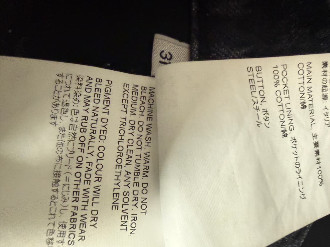 아워레가시 써드컷 슈퍼그레이 워시 상품이미지6