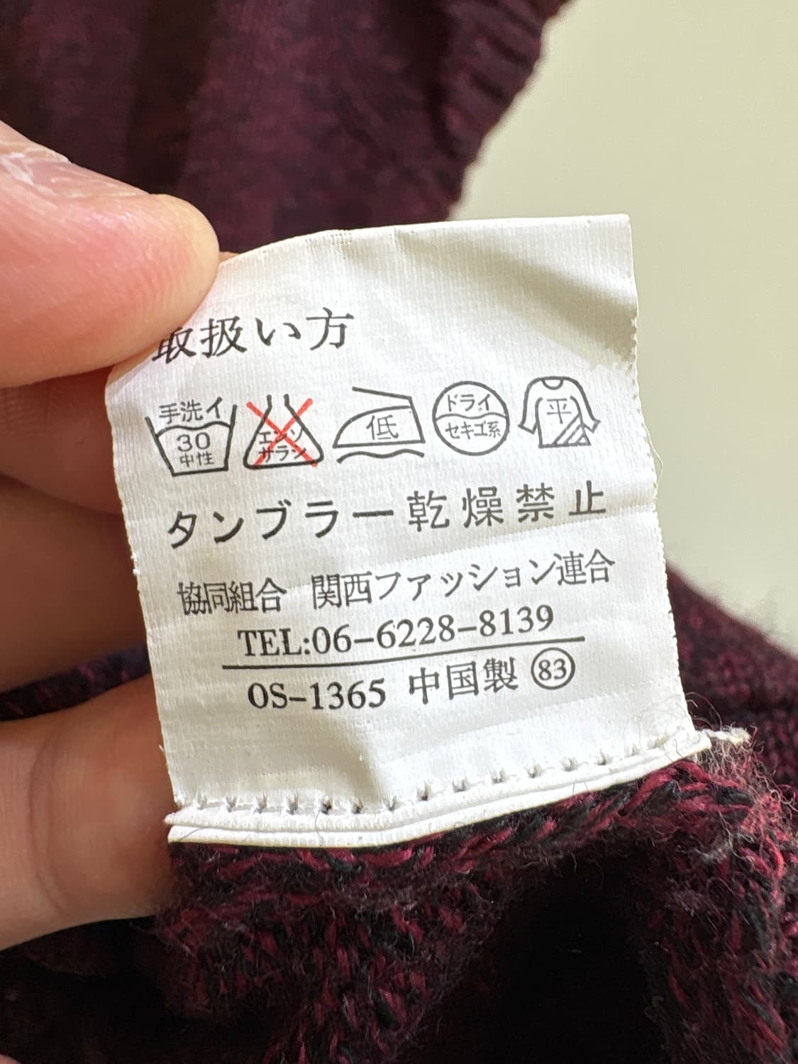 PURSUIT DE IDEAL 니트 상품이미지10