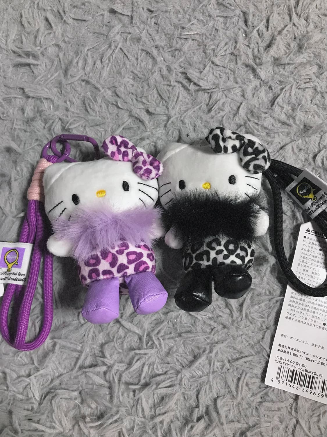 고전 호피 갸루키티 산리오 정품 헬로키티 레오파드 키링 양도 퍼플 핑크 상품이미지1
