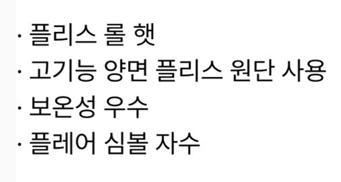 썬러브 플리스 오버 롤햇 비니 모자 바이올렛 네이비 상품이미지4