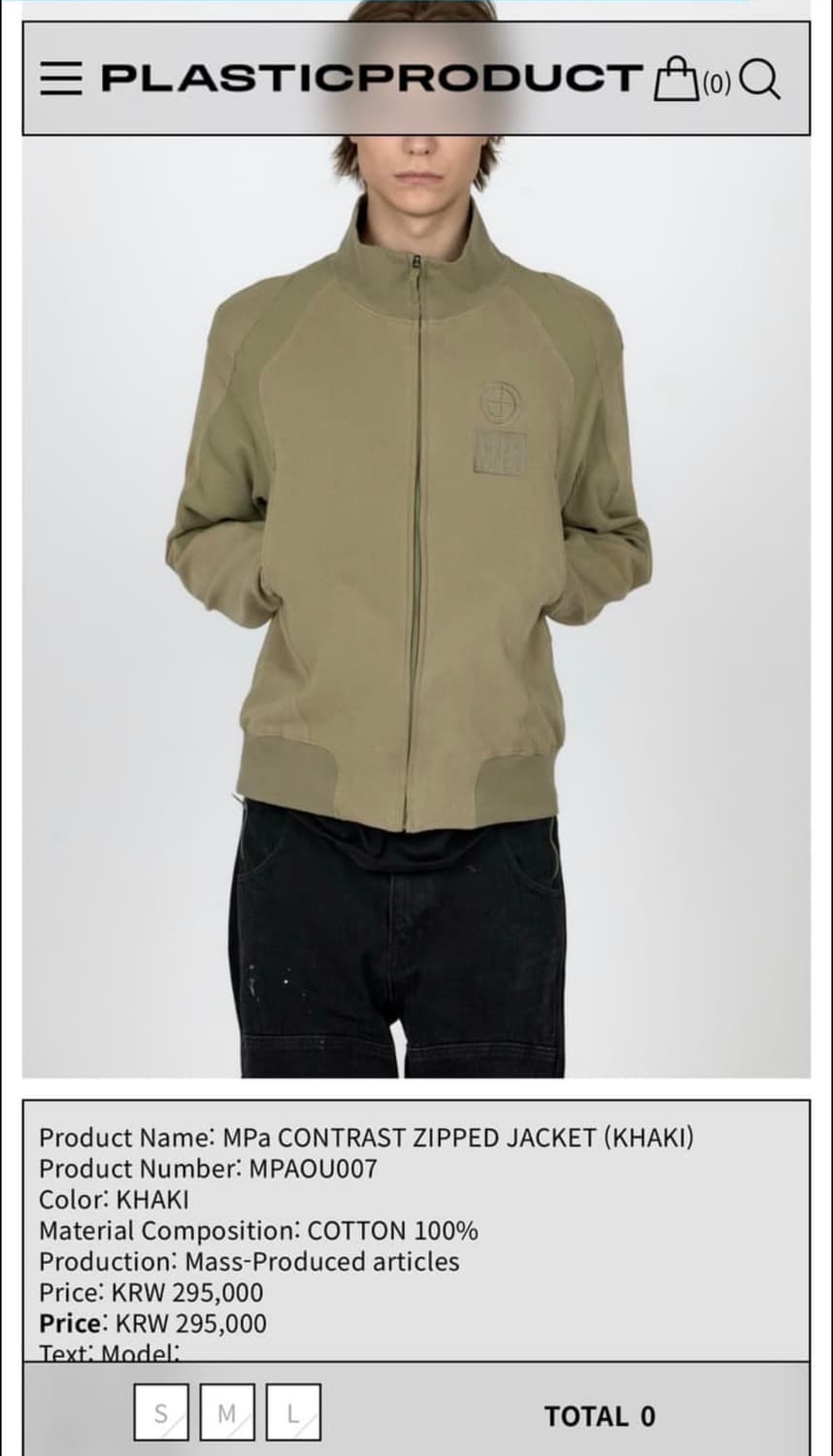 [M] 플라스틱프로덕트 mpa 집업 카키 상품이미지1