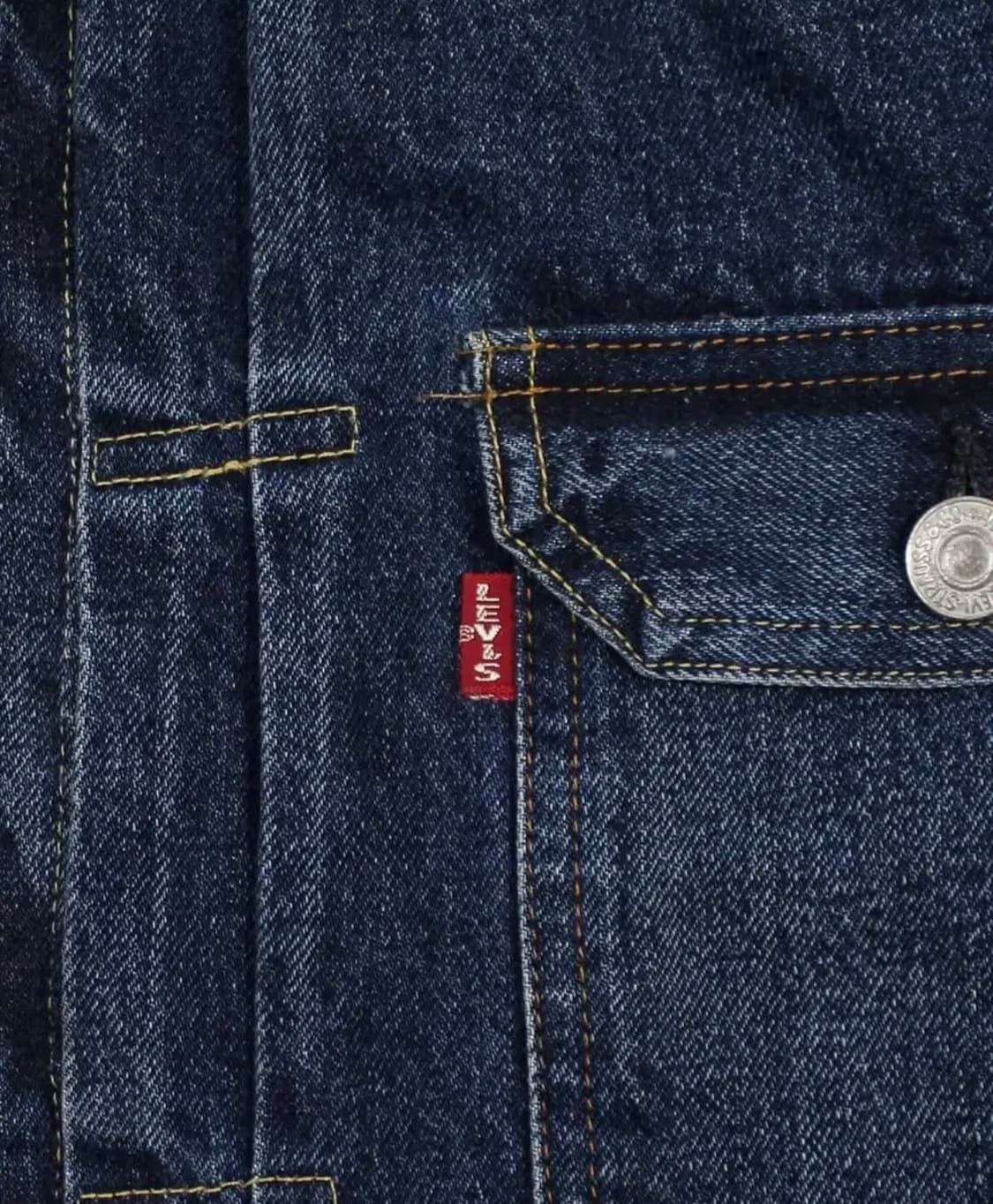 [44] 빈티지 LVC 507XX 데님자켓 빅E 셀비지 리바이스 발렌시아 상품이미지8