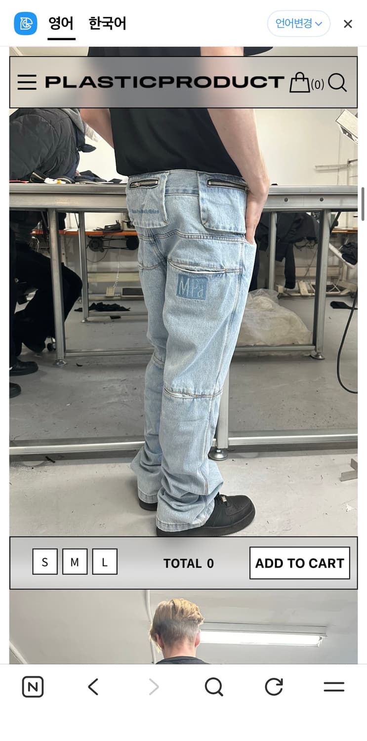 플라스틱프로덕트 mpa bag pants 상품이미지1