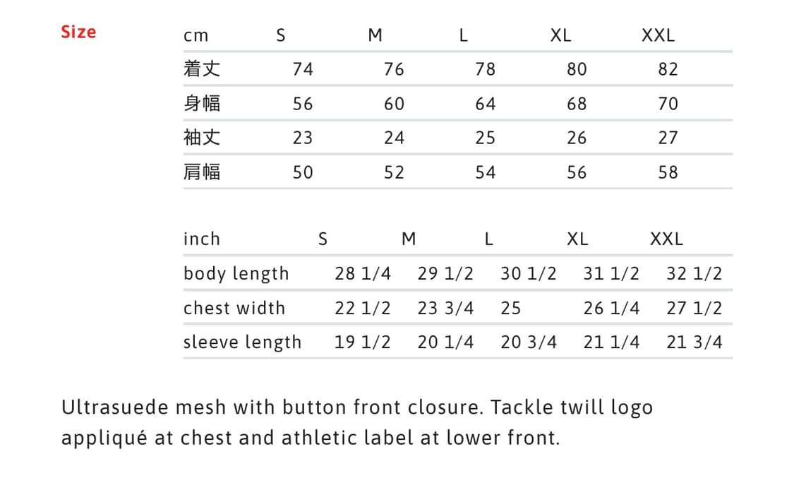 [M] 새상품 슈프림 울트라스웨이드 메쉬 베이스볼 저지 네이비 24SS 상품이미지2