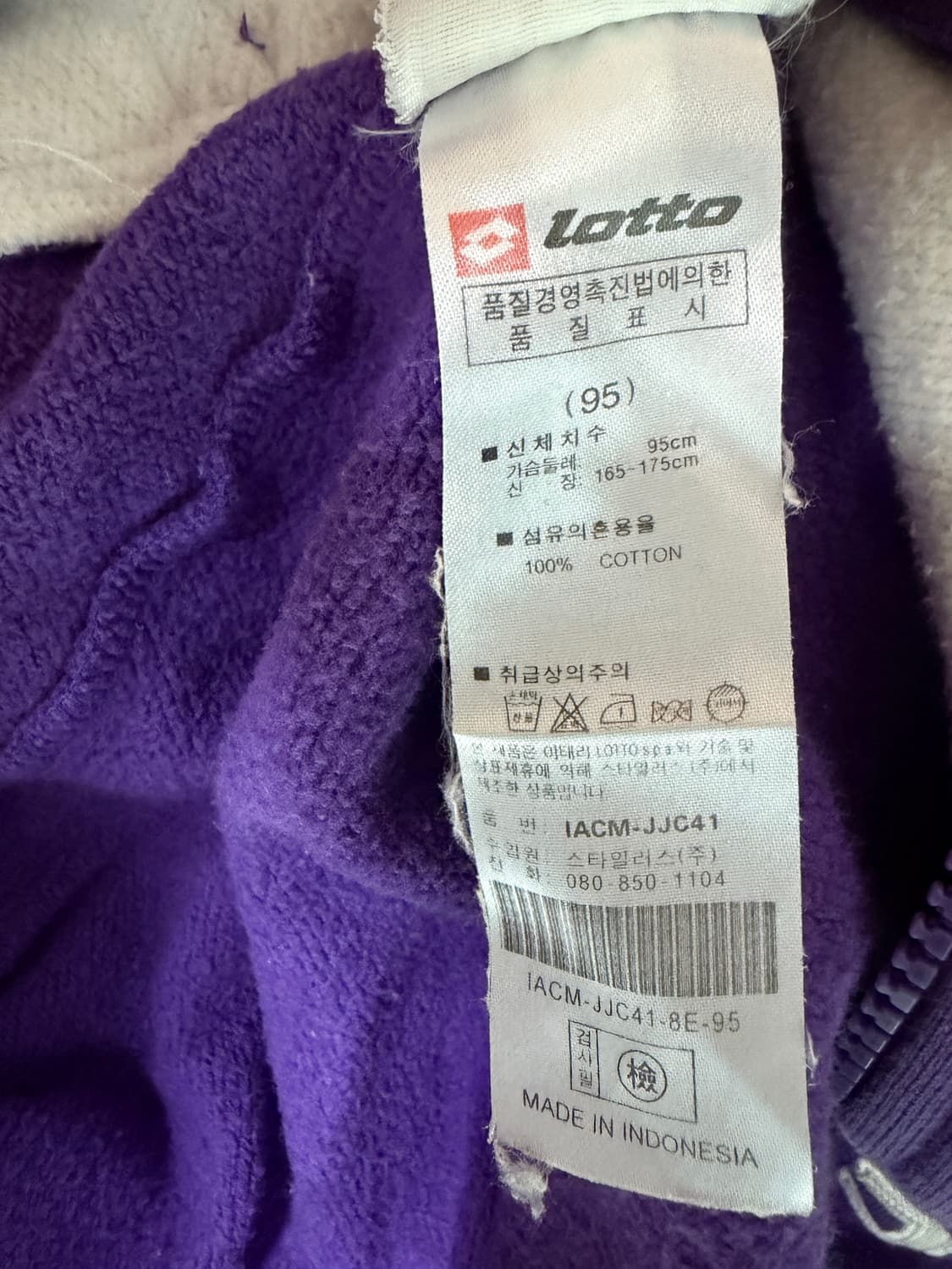 LOTTO 피오렌티나 트랙탑 95 size 상품이미지5