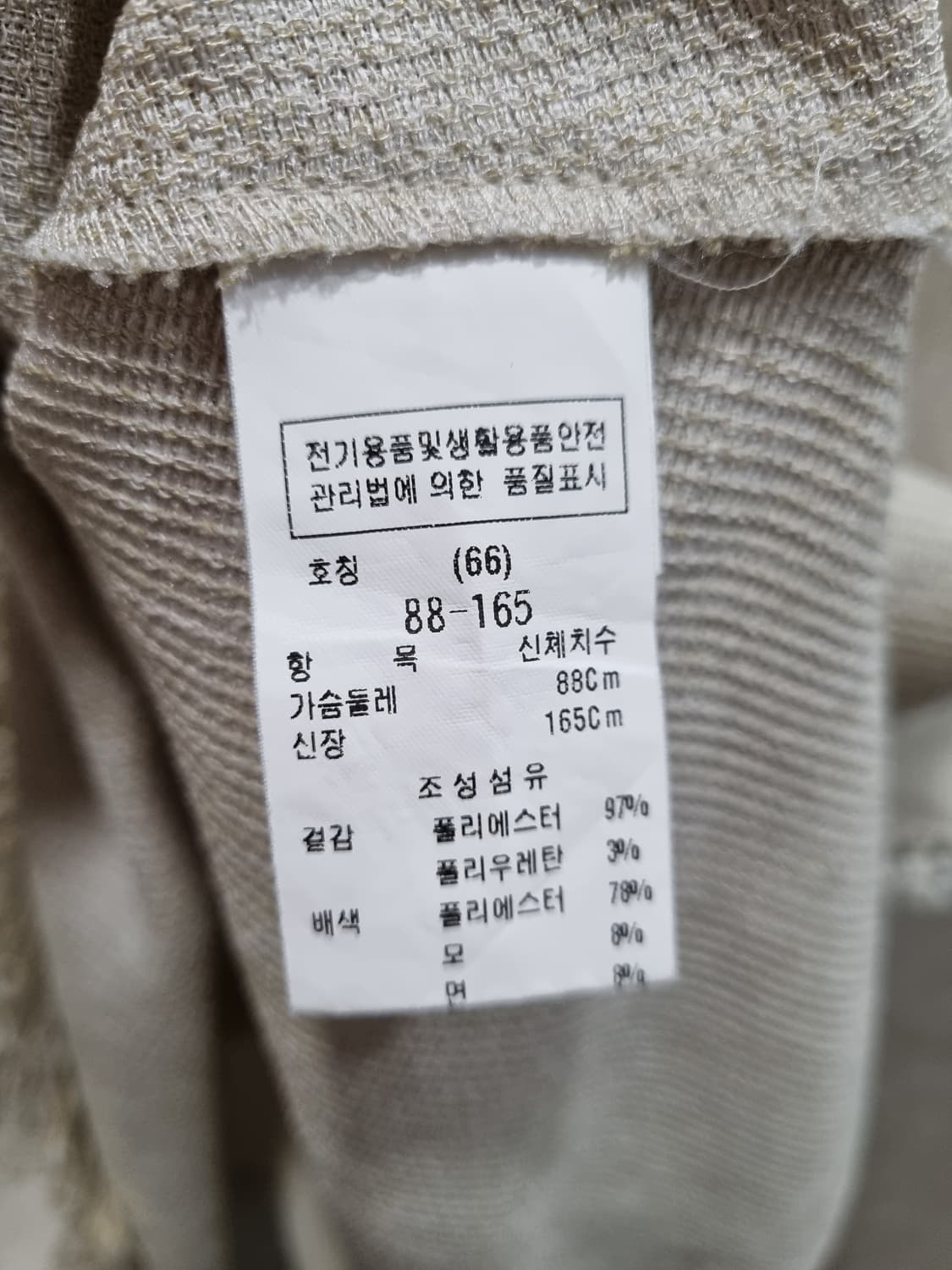 여성 66size 듀엘 브이넥 반팔 상품이미지4