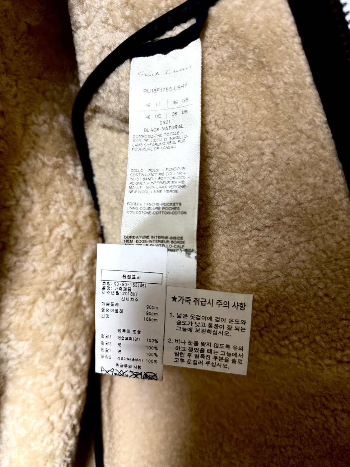 릭오웬스18 FW 카프스킨 크랙바인 무스탕 항공봄버 상품이미지6