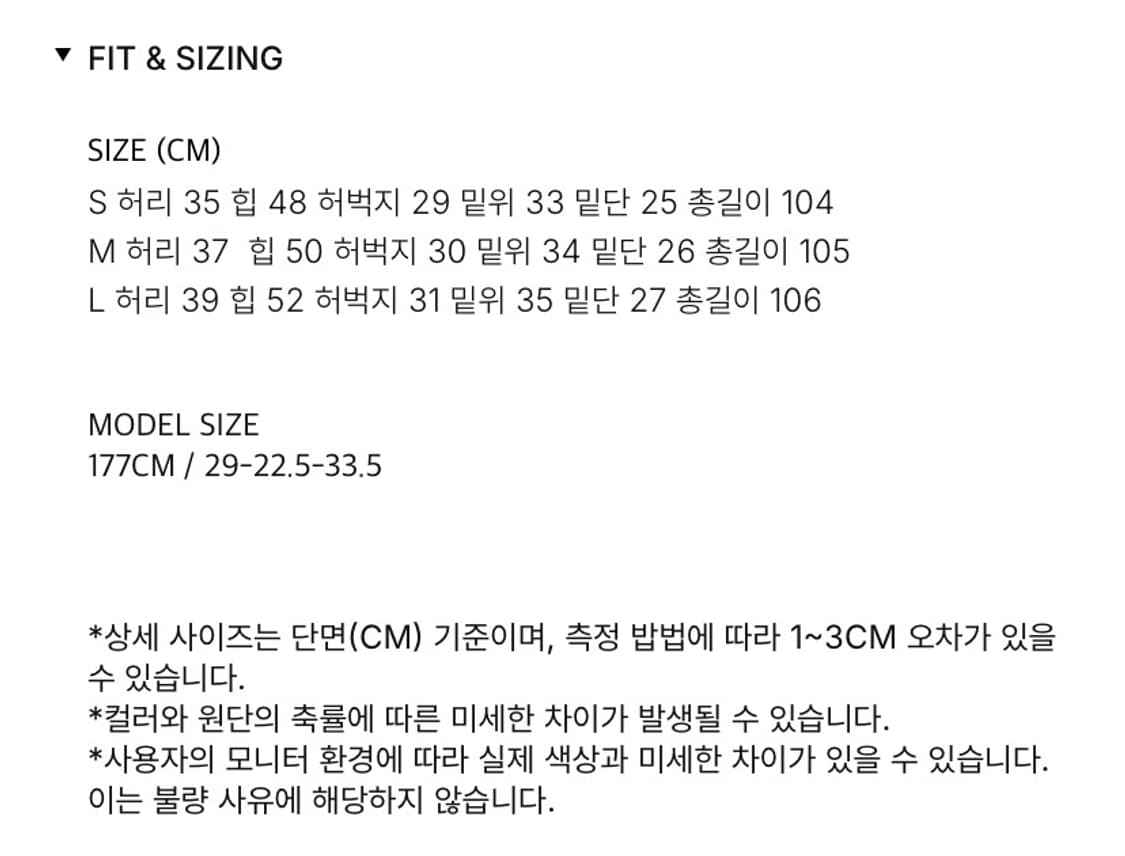 포에토 26ss 데님 상품이미지10