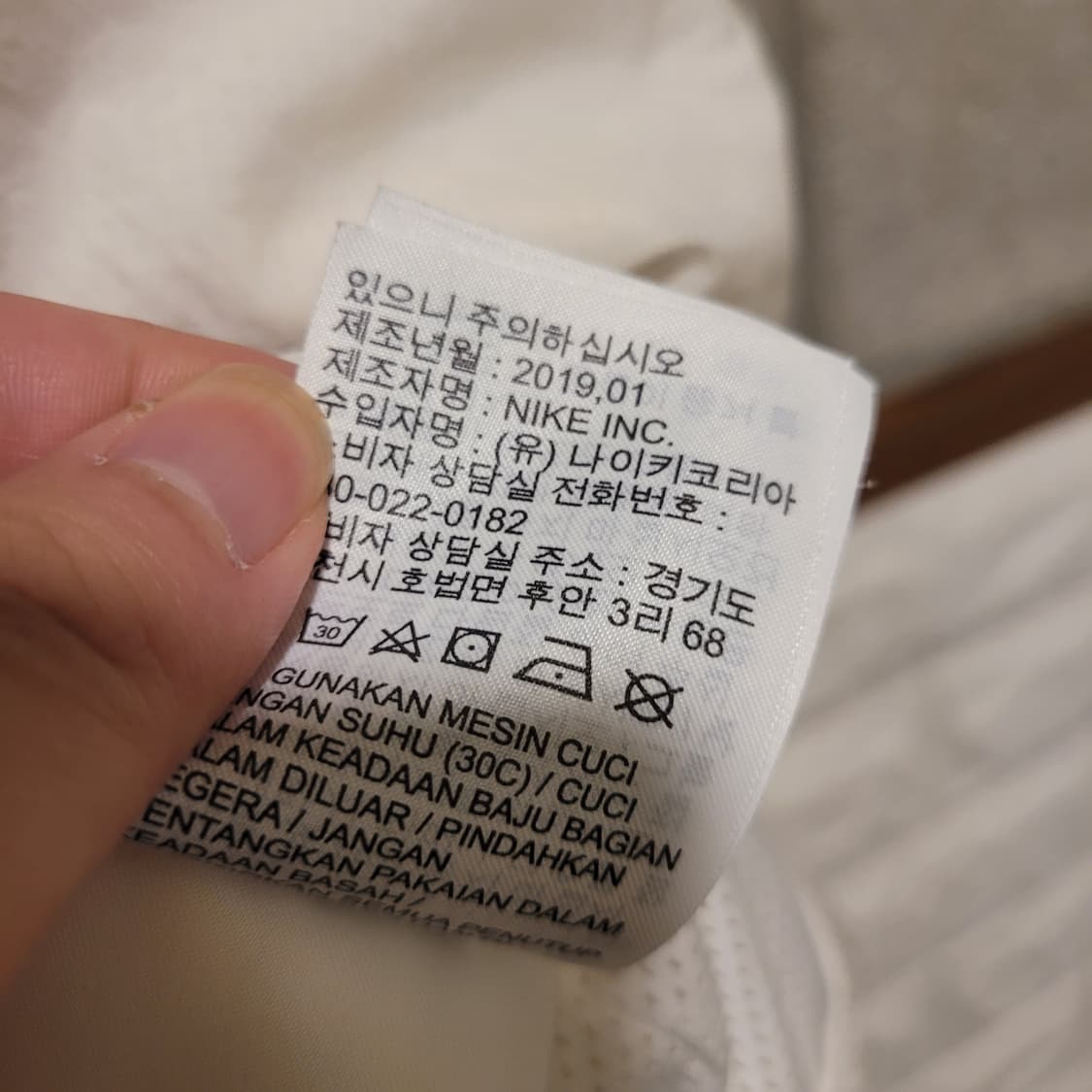 나이키 빅스우시 바람막이 L 상품이미지5
