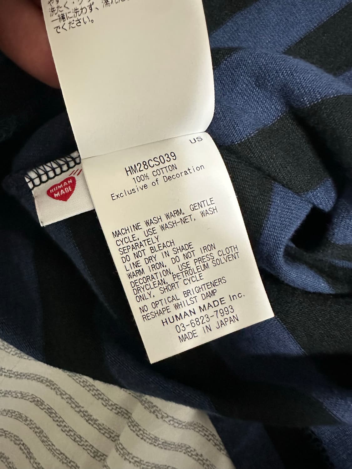 (L) 휴먼메이드 스트라이프 롱슬리브 상품이미지4