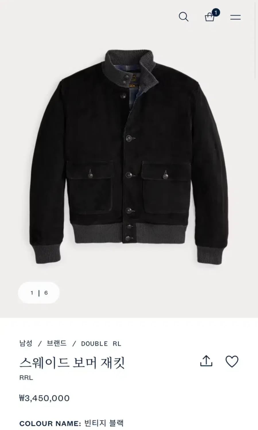 더블알엘 RRL 25FW 디어스킨 스웨이드 보머 상품이미지1