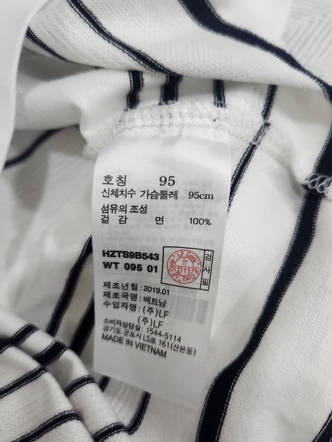 [95] 헤지스 흰색 스트라이프 반팔 티셔츠 상품이미지8