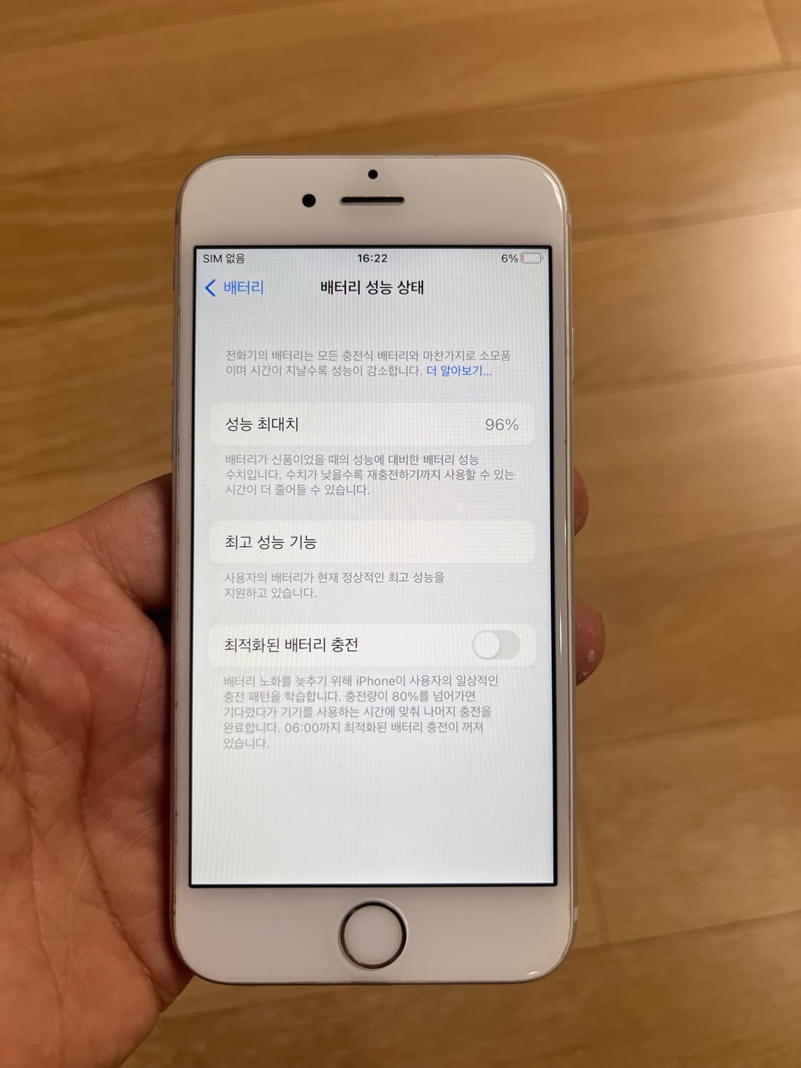 아이폰6S 실버 64GB 카메라무음 상품이미지9