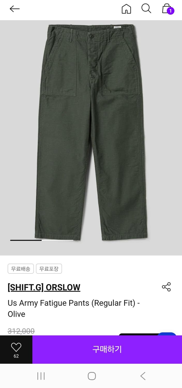 오어슬로우 퍼티그 팬츠 레귤러핏4 상품이미지4