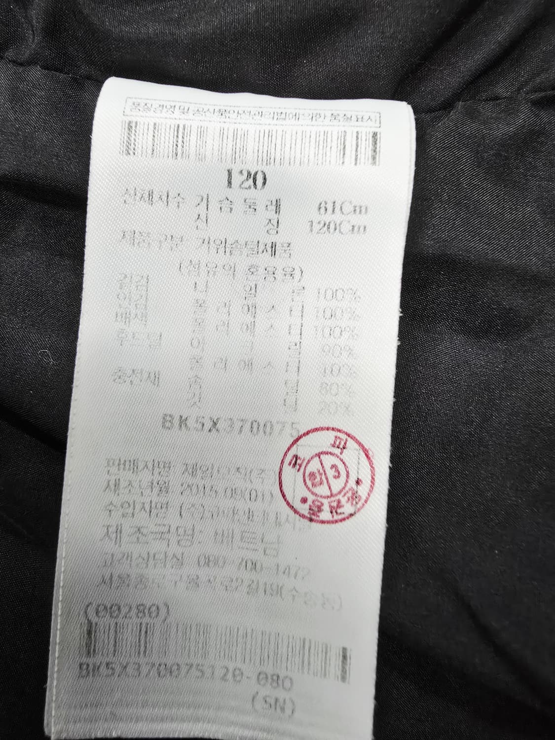 빈폴키즈 블랙 퍼 후드 다운패딩 점퍼120 상품이미지10