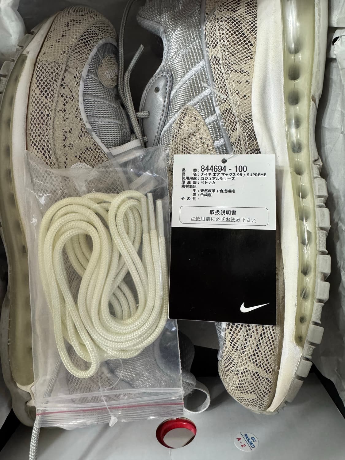 나이키 x 슈프림 에어맥스 98 스네이크스킨 270 상품이미지9