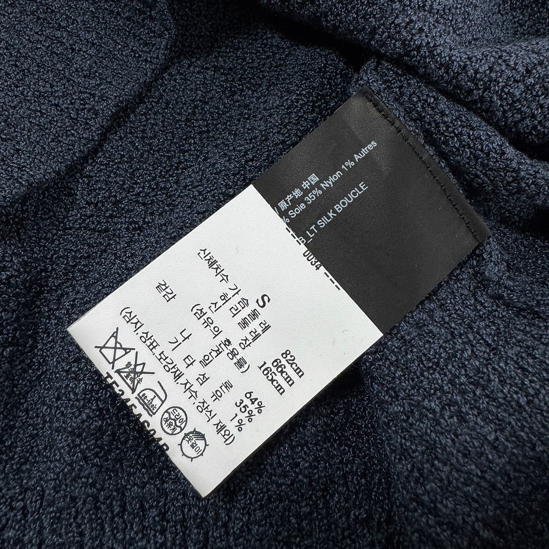 띠어리 23 실크 부클 가디건 (NAVY) 상품이미지3