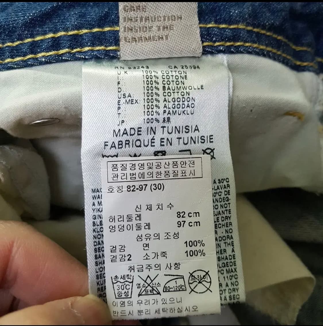 디젤 zatiny 부츠컷 데님 상품이미지6