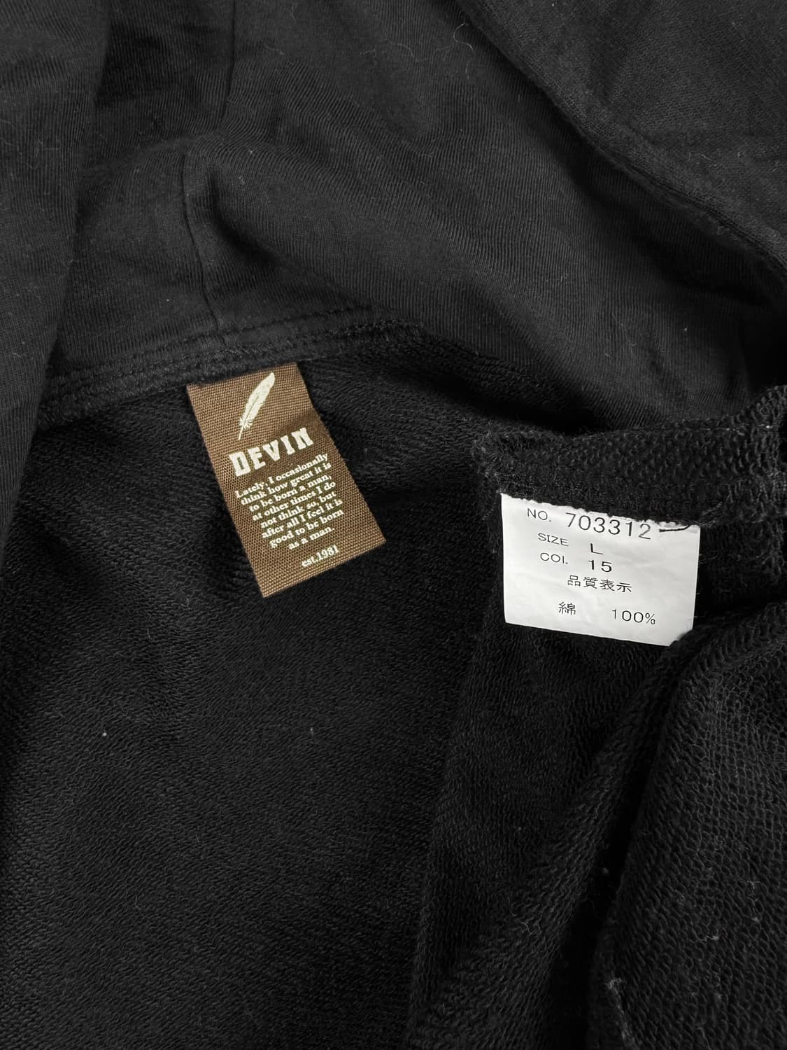 devin 더블 클로징 후드 집업 자켓 상품이미지5