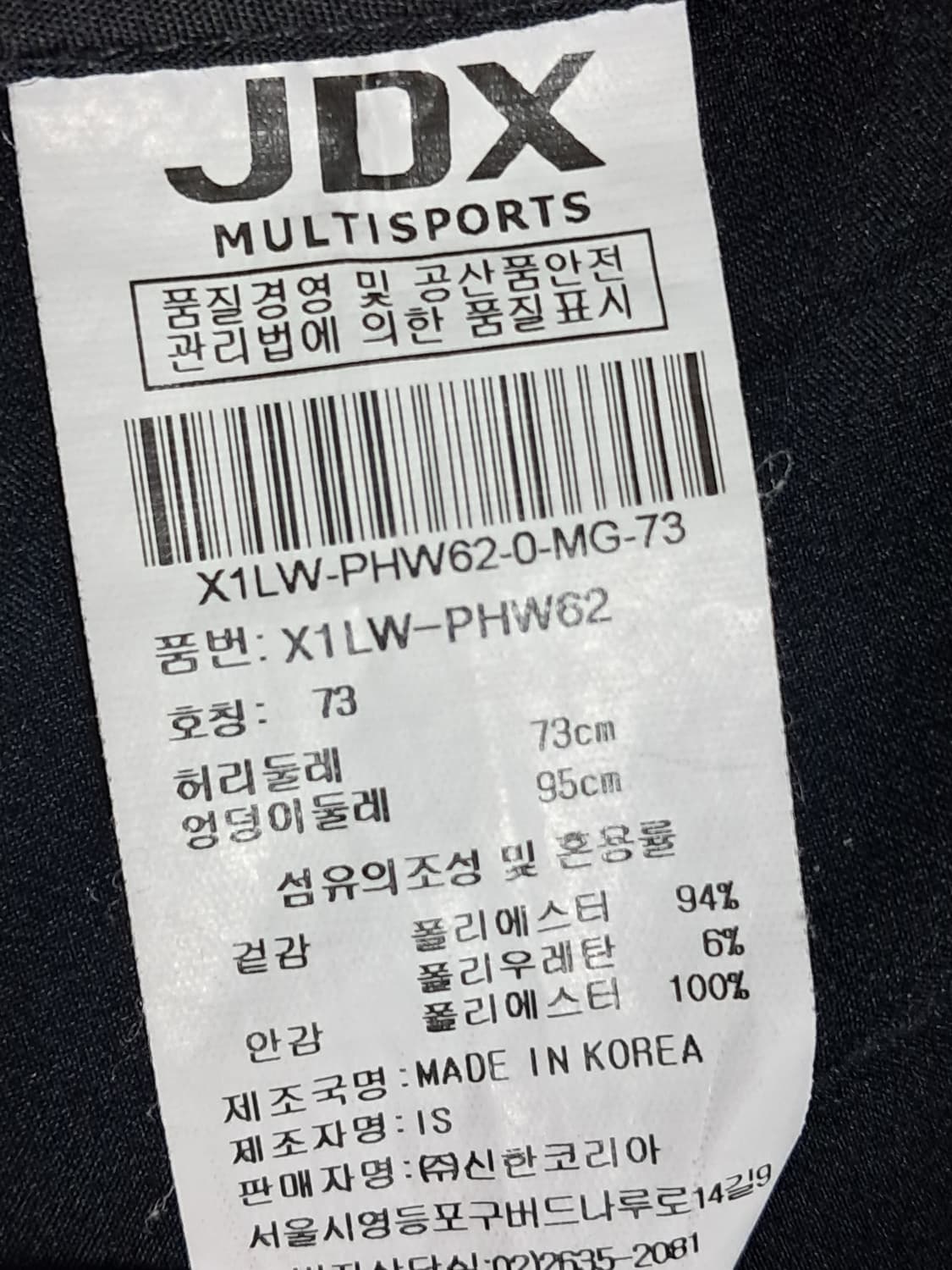 JDX 반바지 73 상품이미지8