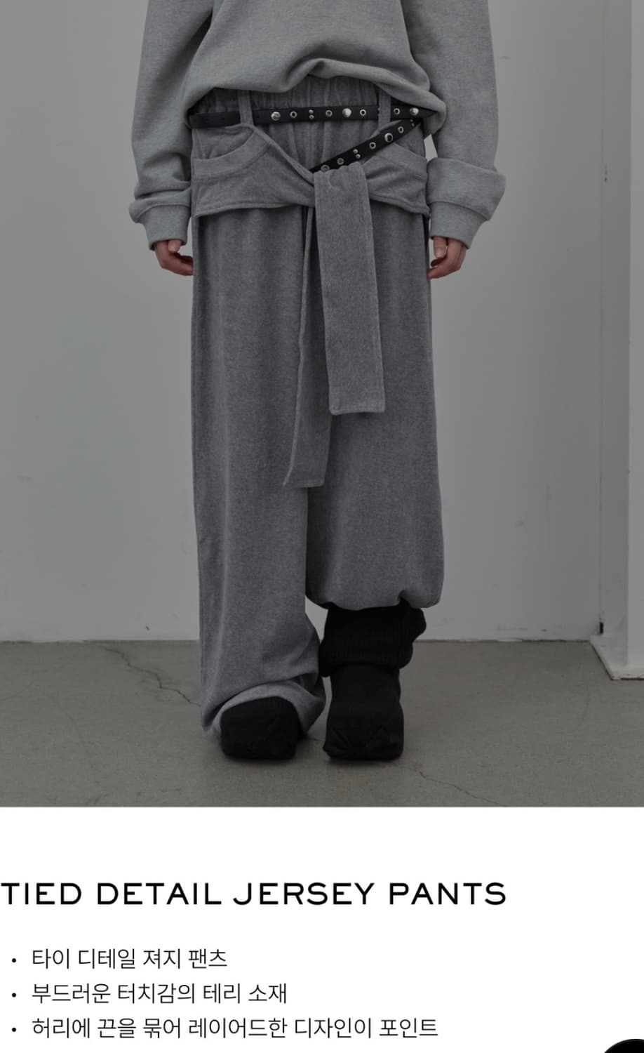 엘씨디씨티엠 팬츠 상품이미지2