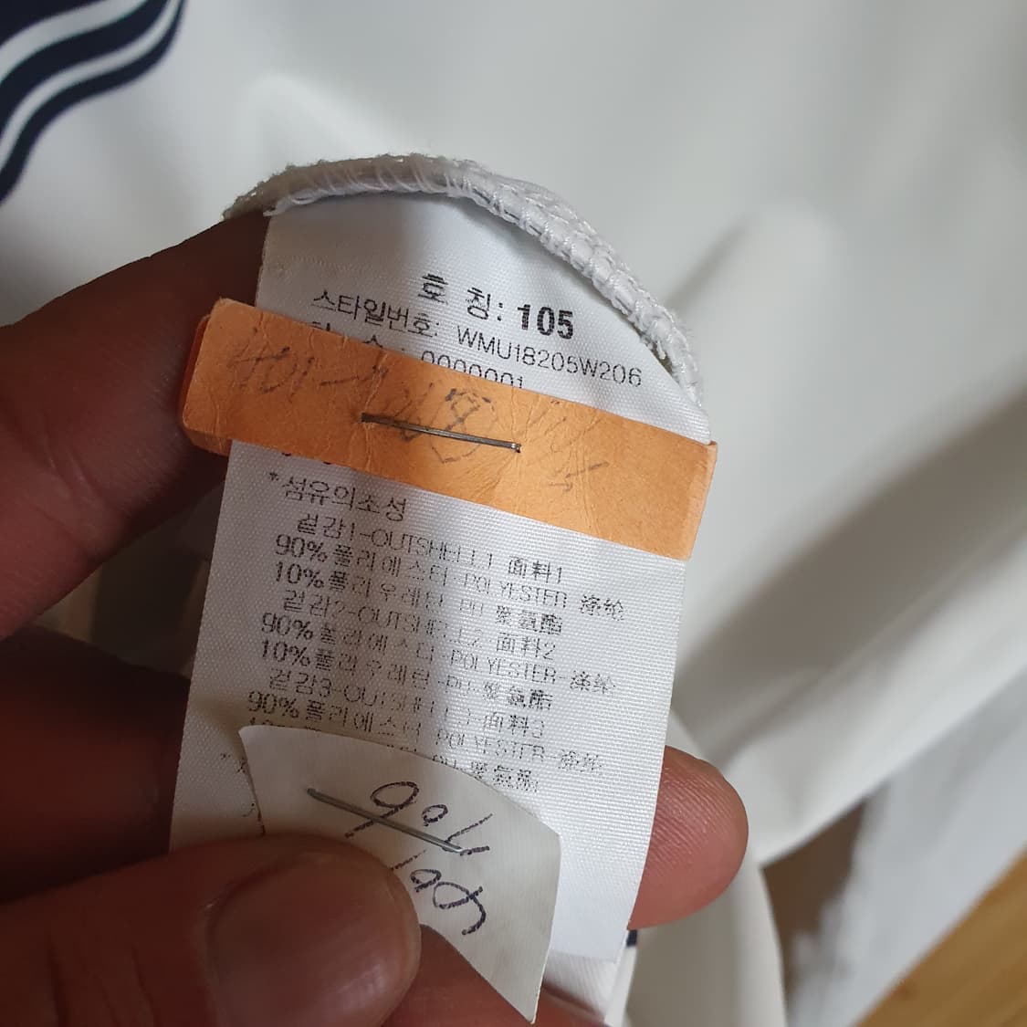 와이드앵글 카라티105 상품이미지5