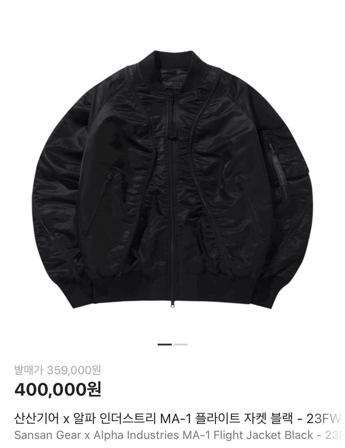 산산기어 X 알파인더스트리 봄버 자켓 상품이미지1