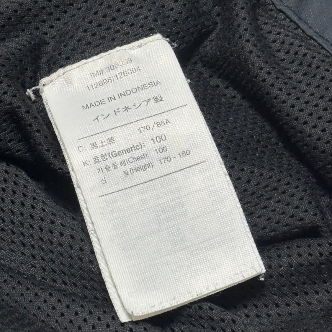 M 나이키 클리마핏 유벤투스 2005 스쿠데토 바람막이 상품이미지5