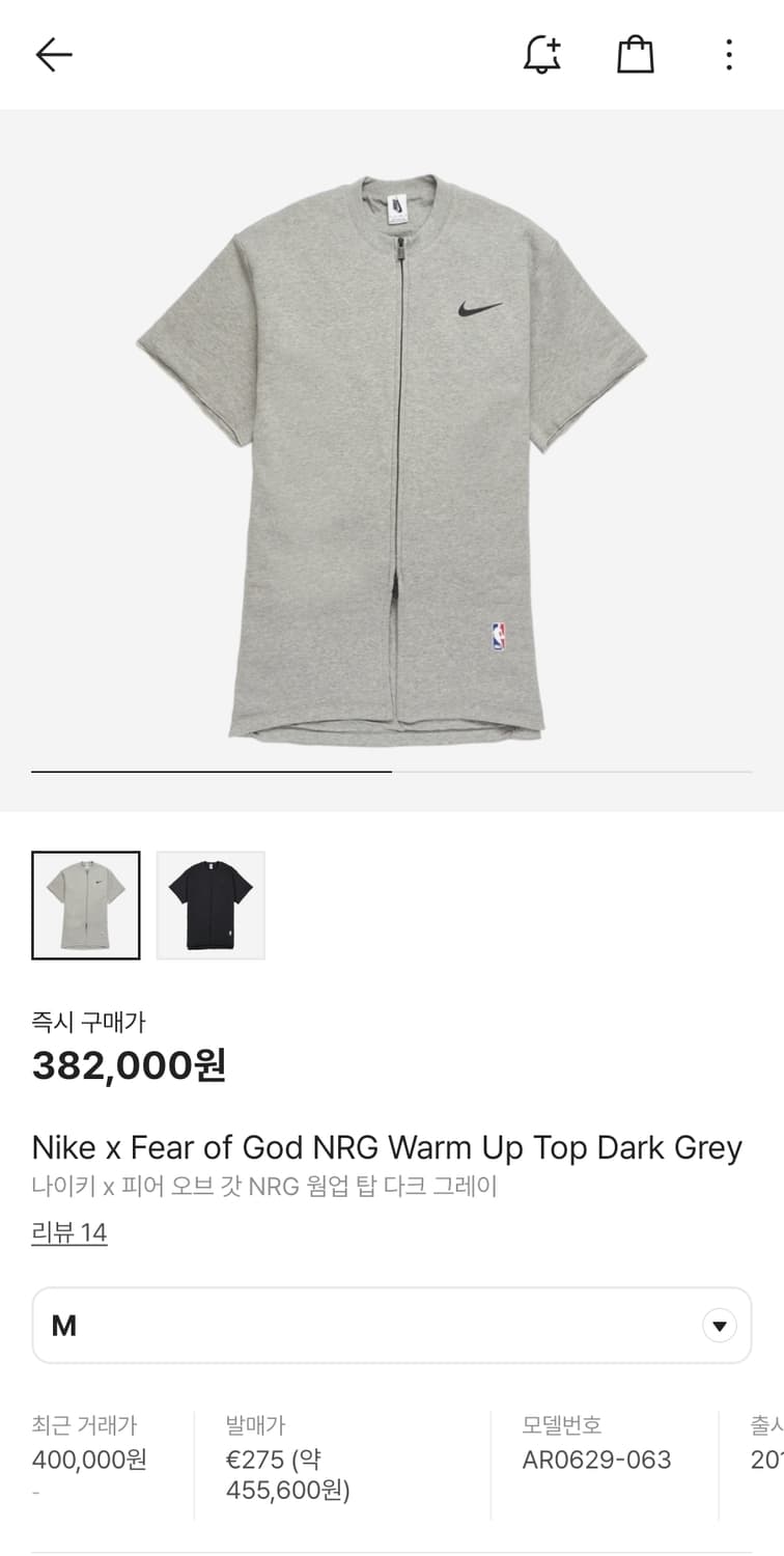 [M] 나이키 피어오브갓 웜업 탑 그레이 상품이미지2
