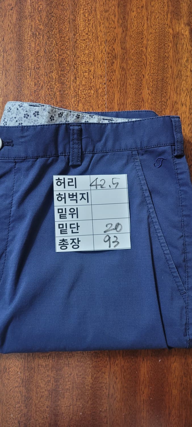 (남성33인치)트레몰로 밝은네이비 면바지(마6%) 상품이미지8