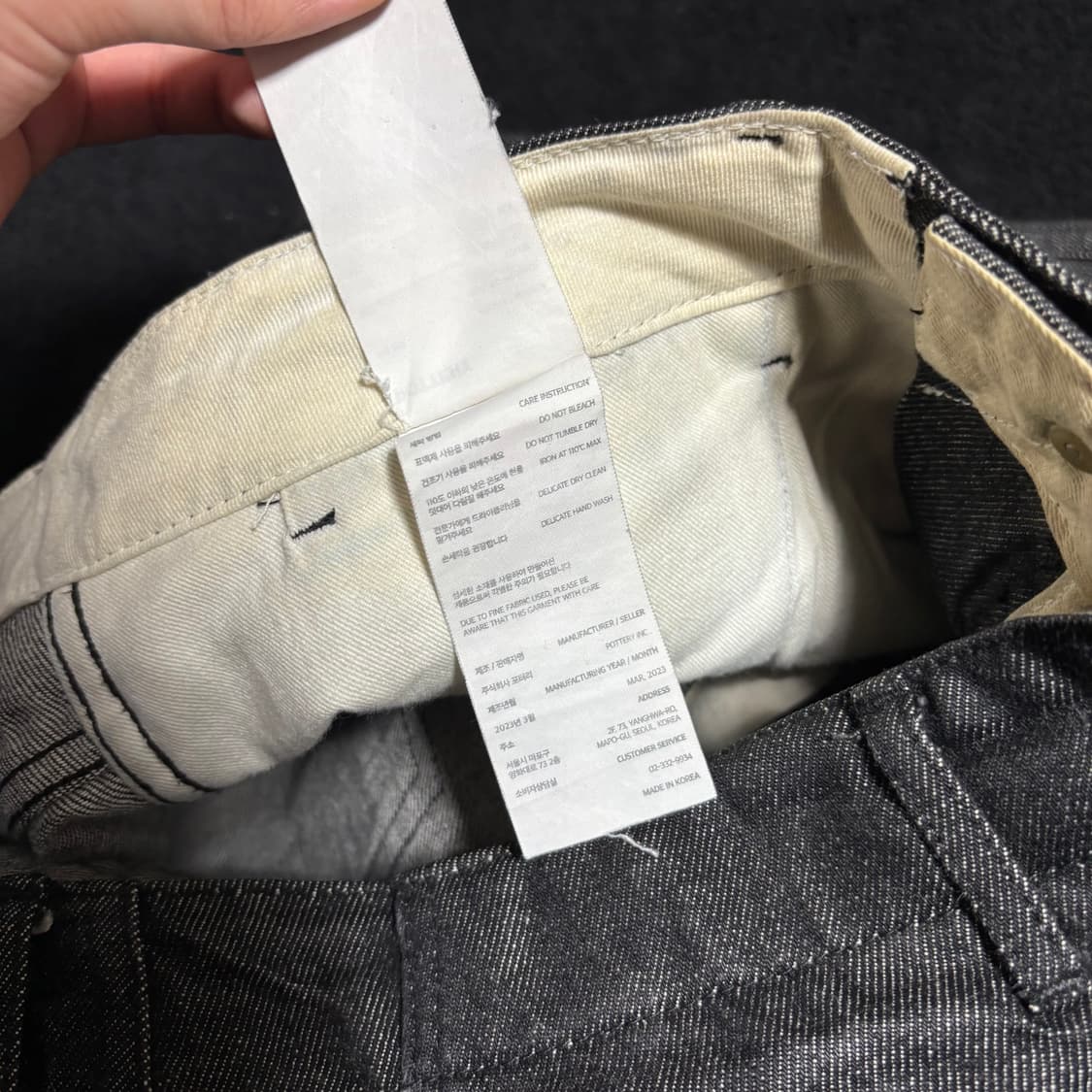 3 포터리 생지 와이드 데님팬츠 상품이미지5