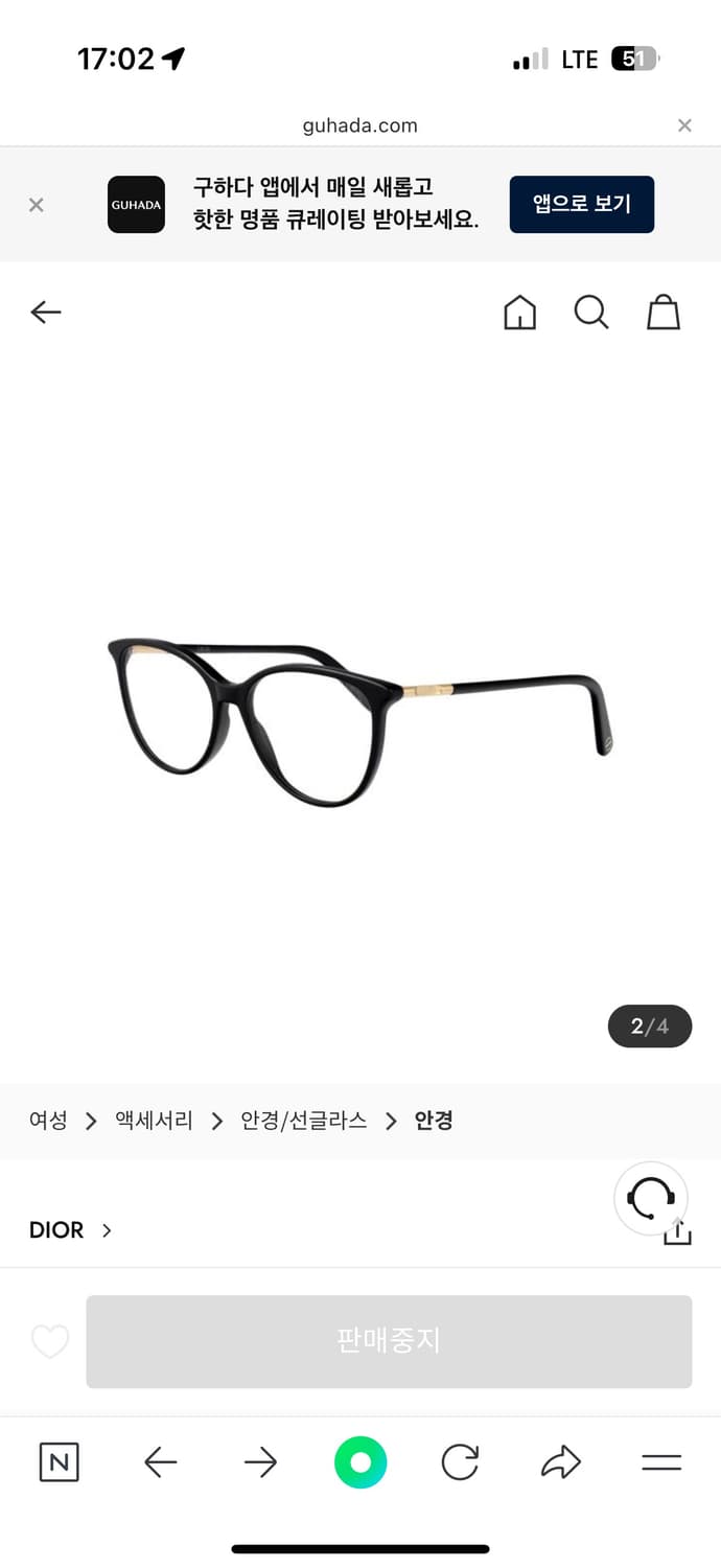 디올 여성 안경 상품이미지1