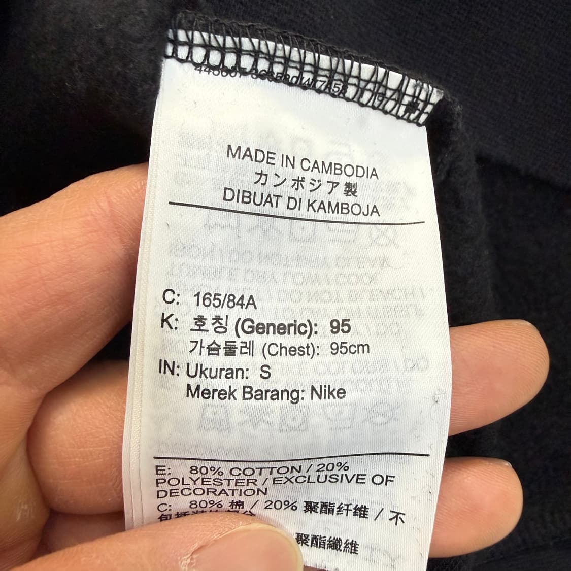 S 나이키 에어 조던 점프맨 맨투맨 0320T 상품이미지4