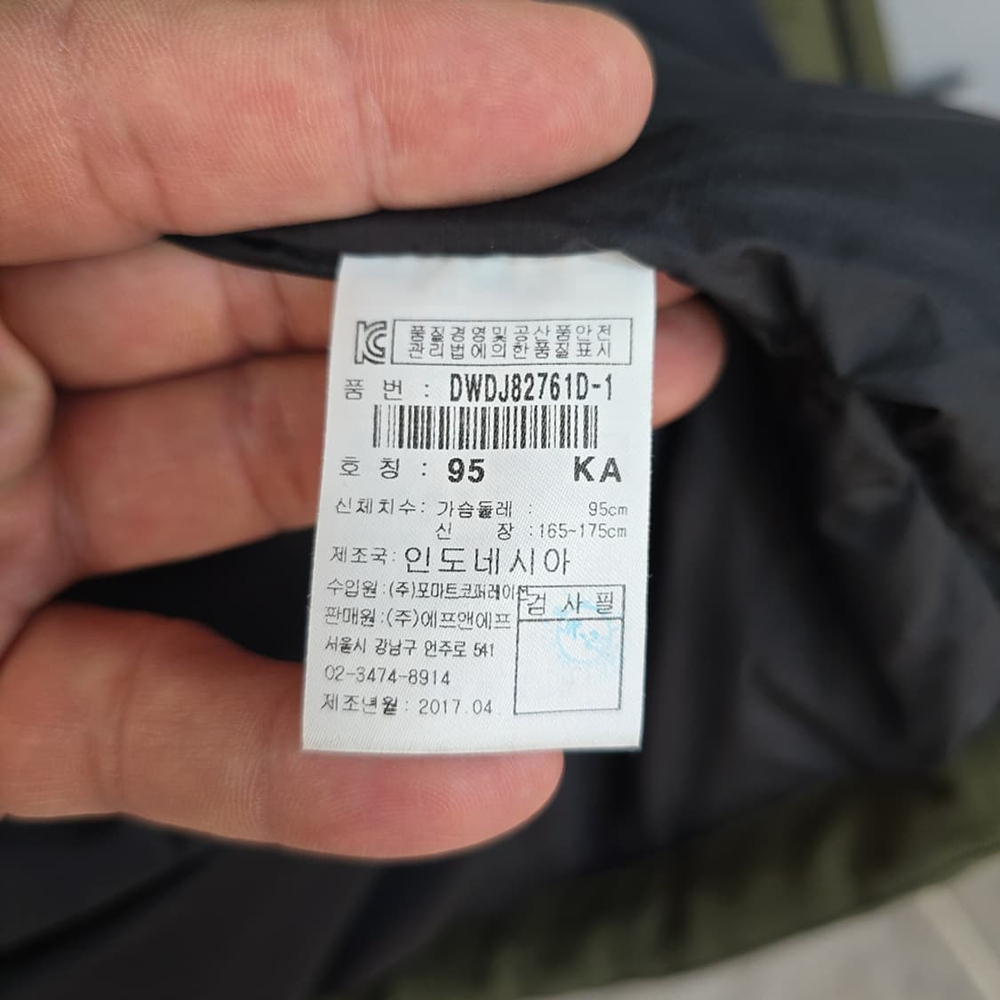 디스커버리(Discovery) 야상 다운패딩 95 상품이미지9