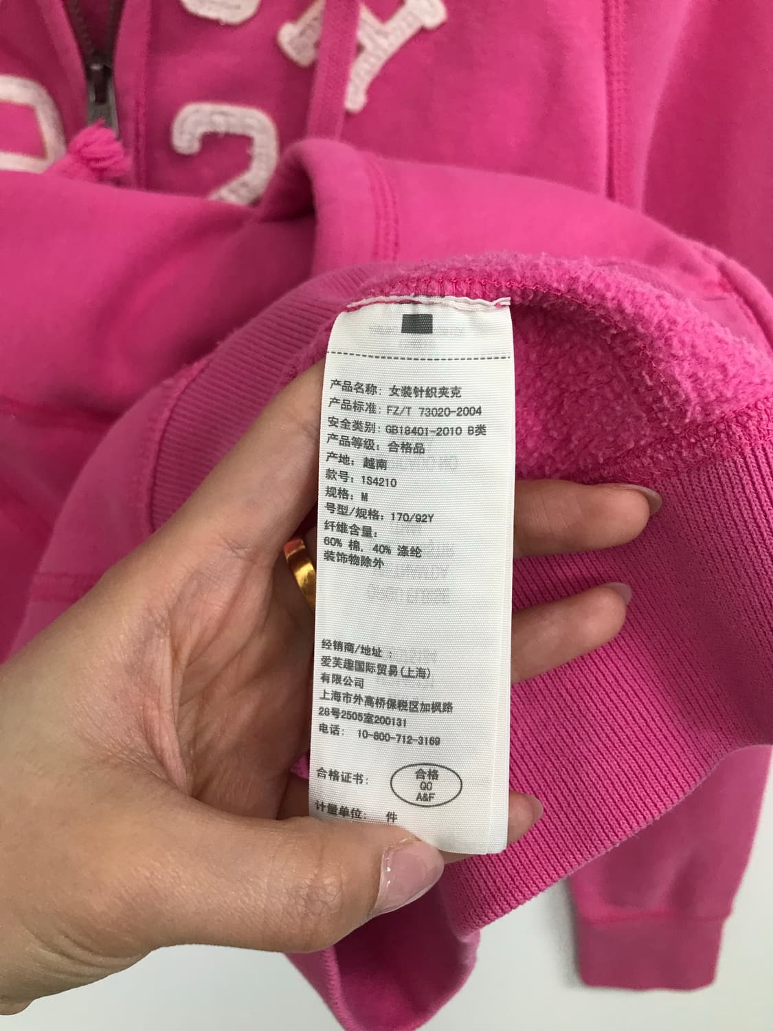 아베크롬비 y2k 와투케 핑크 후드집업 상품이미지5