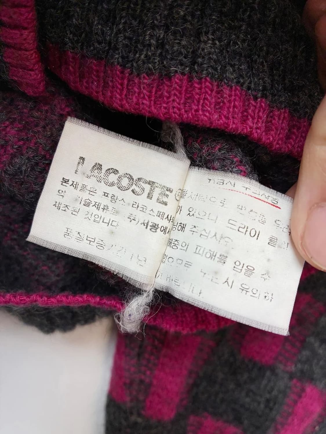 라코스테 90s 서광 레트로 울 니트 가디건 PN4615 상품이미지7