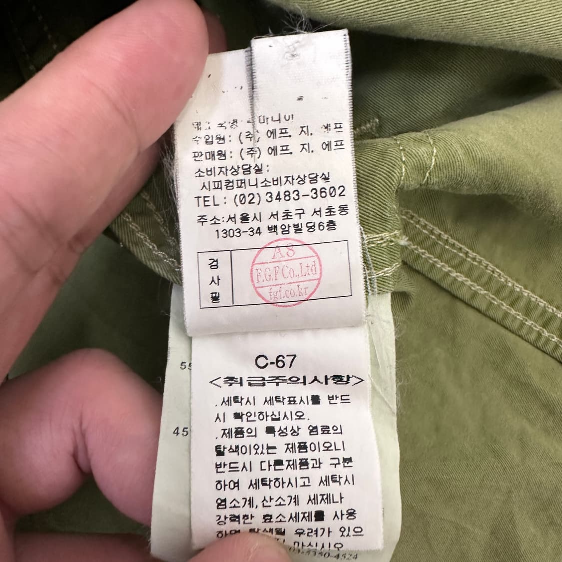 [100] 스톤아일랜드 데님스 해링턴 나일론 자켓 상품이미지4