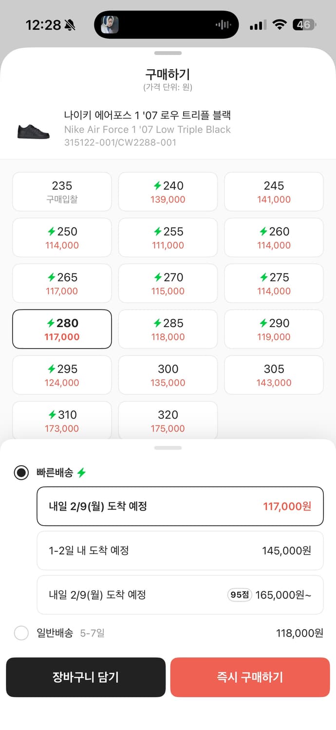 나이키 에어포스 1 '07 로우 트리플 블랙 상품이미지1