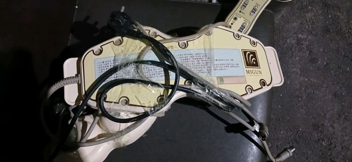 미건 저주파 온열 치료기 hy 7000 상품이미지2