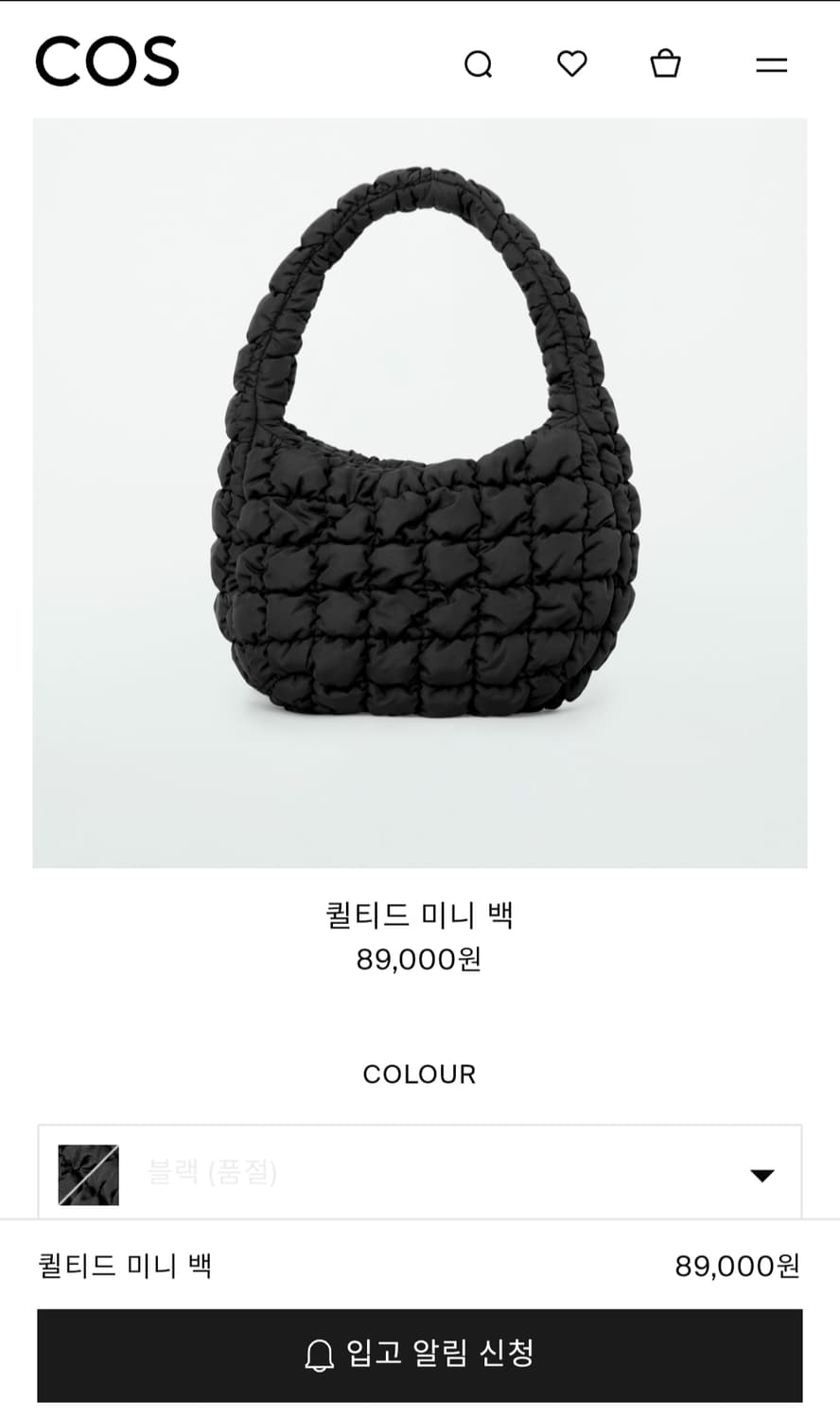 [제니 백, 1회착용] COS 코스 구름백, 코스가방 상품이미지1