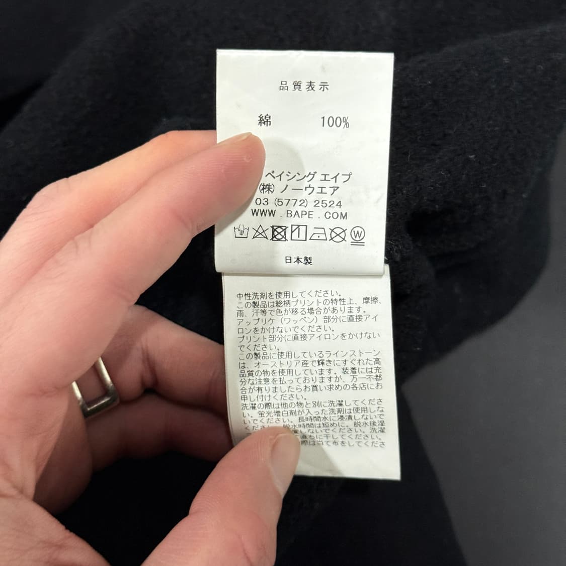 정품 베이프 스와로브스키 1st 반 녹계 반카모 샤크 풀 집업 후디 상품이미지8