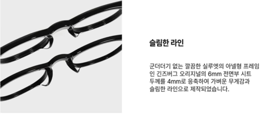 애쉬크로프트 긴즈버그 슬림 48 블랙 상품이미지2