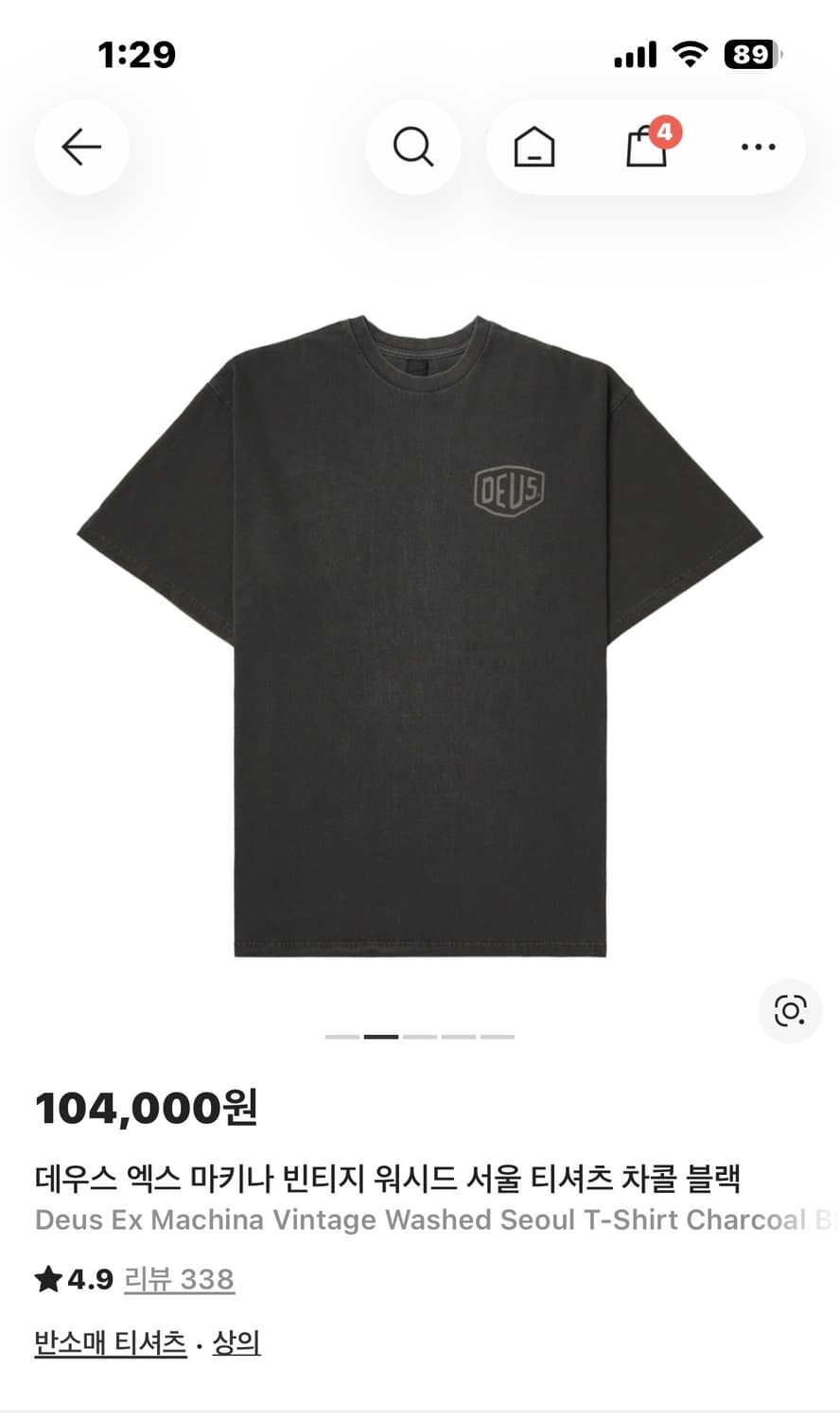 데우스 반팔 데우스 서울 반팔 상품이미지1